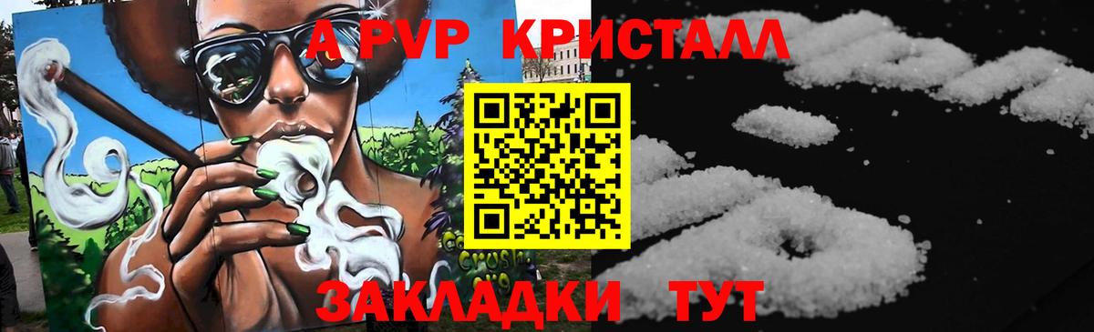А ПВП мука Коряжма