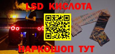 Альфа ПВП Краснодар