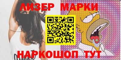 амфетамин Комсомольск-на-Амуре