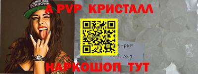 Альфа ПВП Краснодар