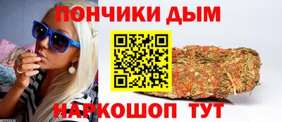 амфетамин Комсомольск-на-Амуре
