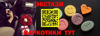 амфетамин Комсомольск-на-Амуре