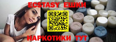 ECSTASY Коммунар