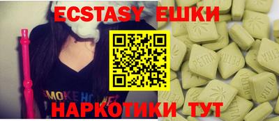 ПСИЛОЦИБИНОВЫЕ ГРИБЫ Краснознаменск