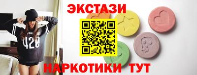 ПСИЛОЦИБИНОВЫЕ ГРИБЫ Краснознаменск