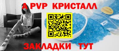 твердый Краснокаменск