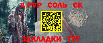 ПСИЛОЦИБИНОВЫЕ ГРИБЫ Краснознаменск