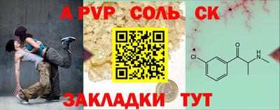 амфетамин Комсомольск-на-Амуре