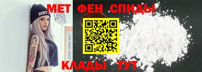 амфетамин Комсомольск-на-Амуре
