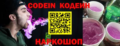 ПСИЛОЦИБИНОВЫЕ ГРИБЫ Краснознаменск