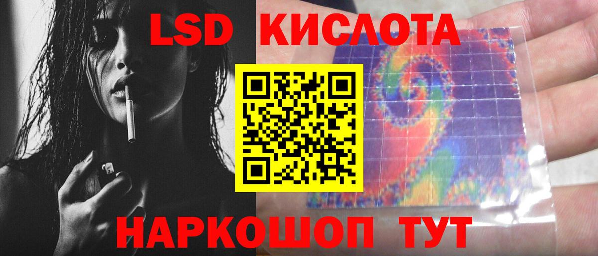 Коряжма  LSD-25 экстази кислота  blacksprut зеркало  Вход с VPN 
