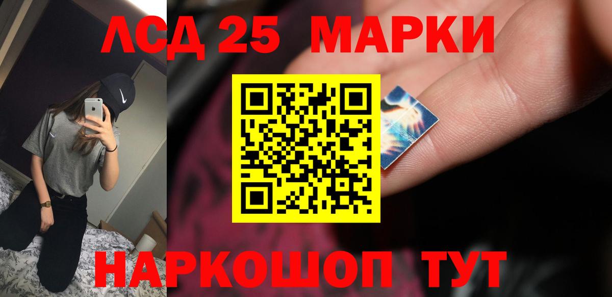 ЭКСТАЗИ  ГАШИШ  Каннабис  Лсд 25  Вход с VPN  Цена  АМФ кристаллы  МЕФ кристаллы  Коряжма  А ПВП СК   Cocaine 