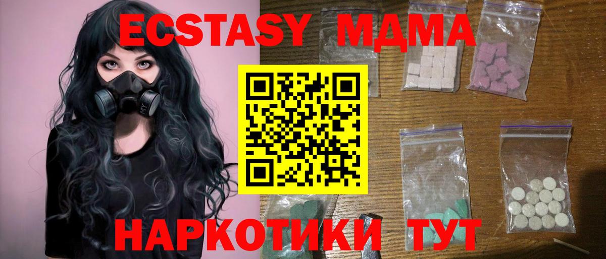 MDMA VHQ Коряжма