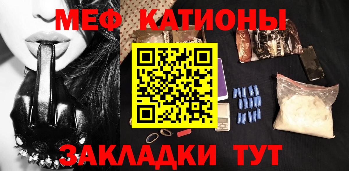 МЕФ мука Коряжма