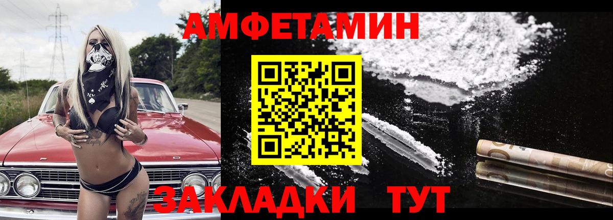 Первитин пудра Коряжма