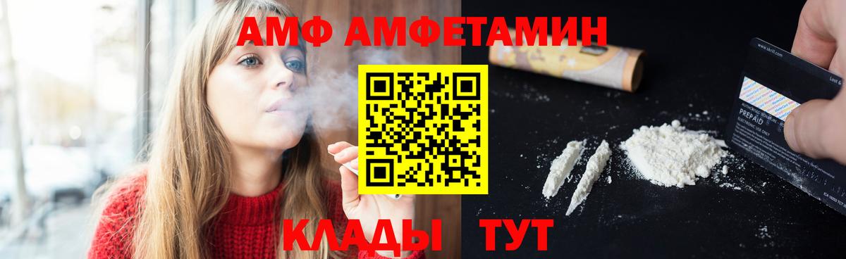 Коряжма  МЕТАМФЕТАМИН витя  Вход с VPN  МЕТАМФЕТАМИН витя 