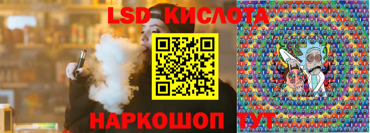 Марки N-bome 1,8мг  Вход с VPN  Коряжма 