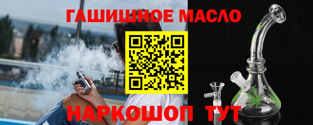 ТГК Wax Коряжма