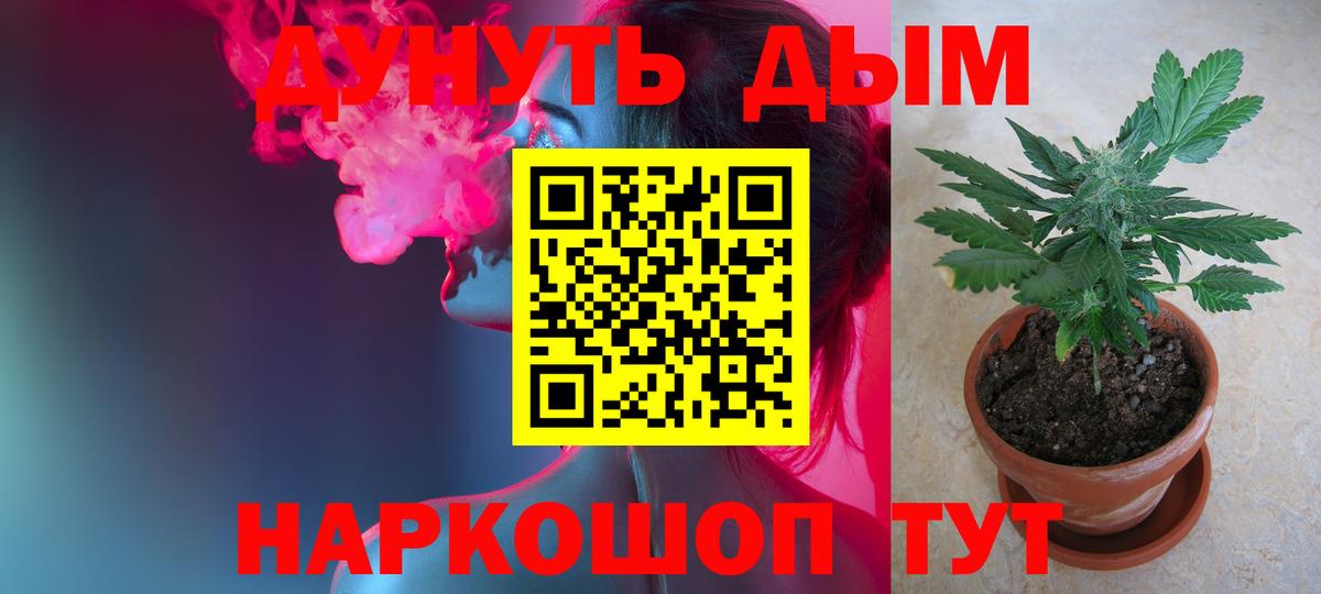 Коряжма  МАРИХУАНА индика  Вход с VPN  Канабис план  Каннабис Amnesia 
